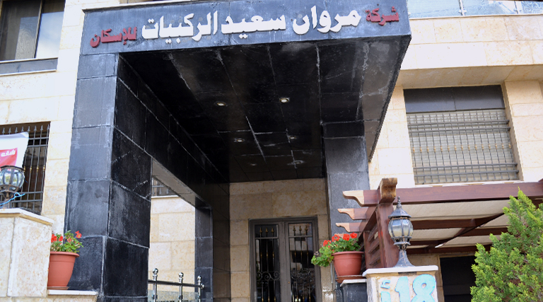 تكييف و تدفئة مركزية